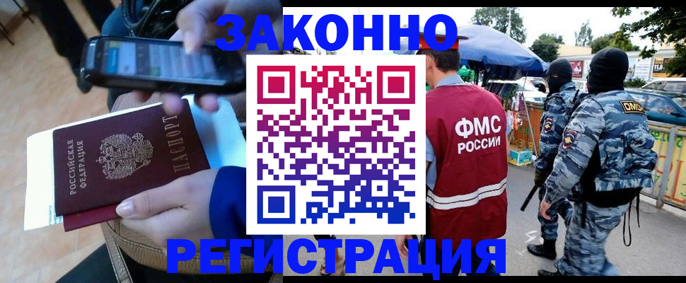 временная прописка в Пермской области