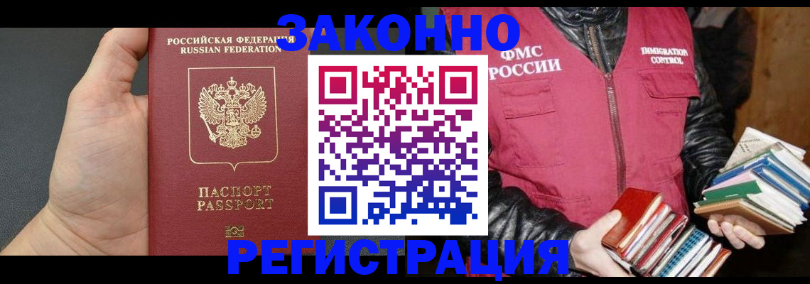 временная регистрация собственник в Пермской области