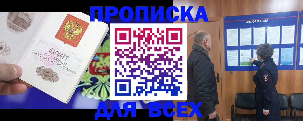 форма 3 в Пермской области