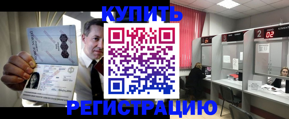 пропишу в квартире в Пермской области