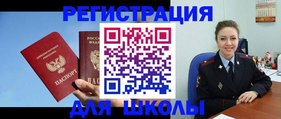 где прописаться в Пермской области