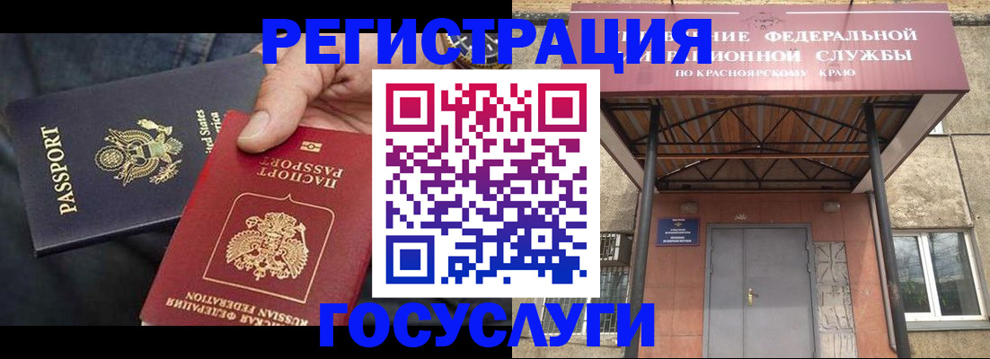 прописка для работы в Пермской области